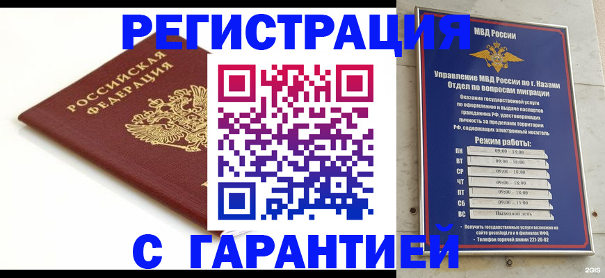 регистрация для дет. сада в Тюменской области