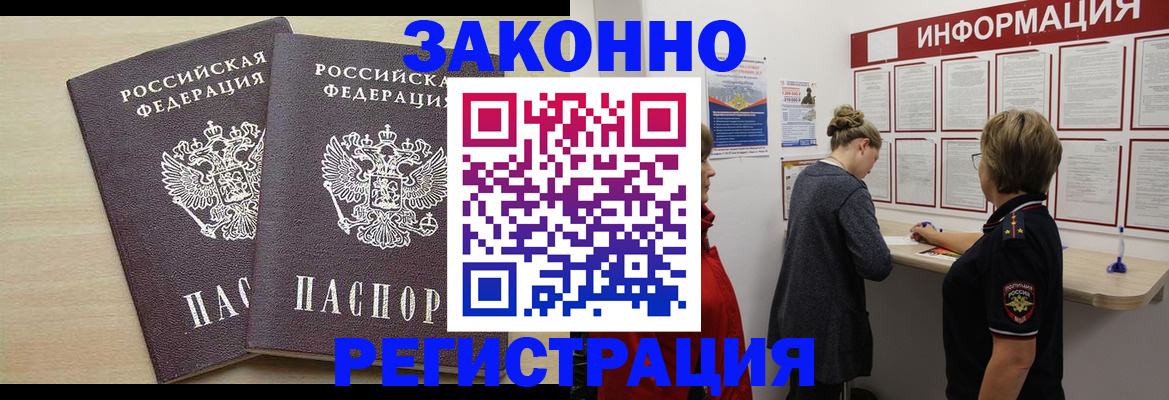 прописка поиск в Тюменской области