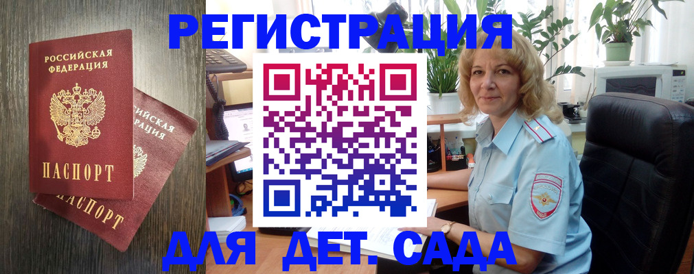 временная регистрация госуслуги в Тюменской области