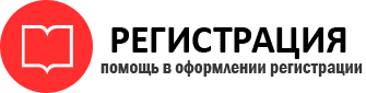 прописка в Тюменской области id293519